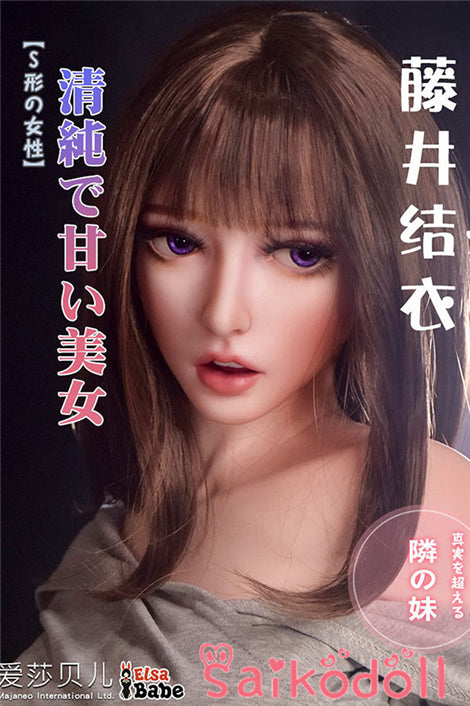 藤井結衣 150cm 清純で甘い美女セックス人形 ElsaBabe シリコン製