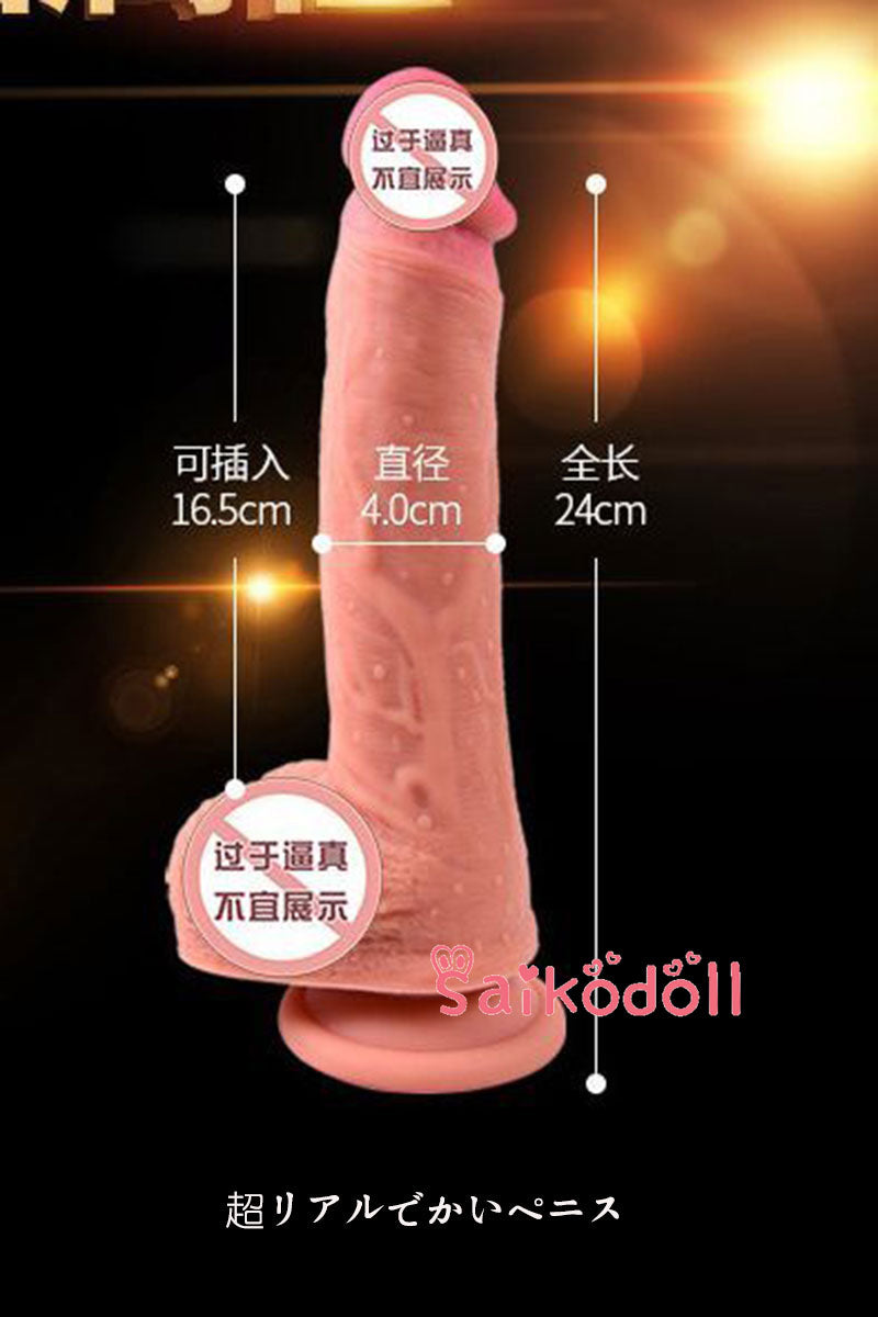 ペニスバンド画像 電動肉棒 振動タイプペニス 超リアル陰茎シリコン製 – saikodoll